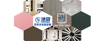 板材定制批发
